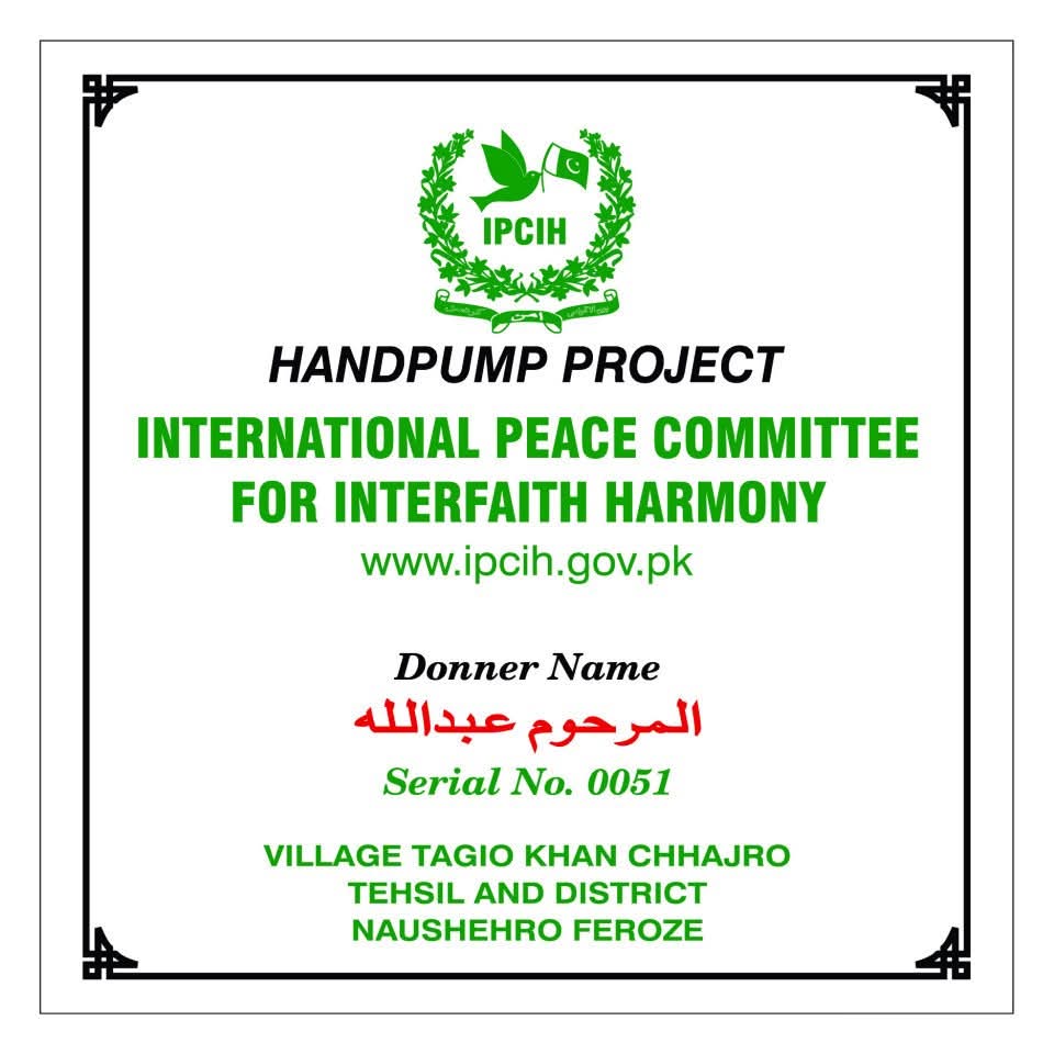 IPCIH Pakistan Handspumps Projects